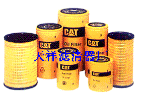 供应P77-7875卡特滤芯  